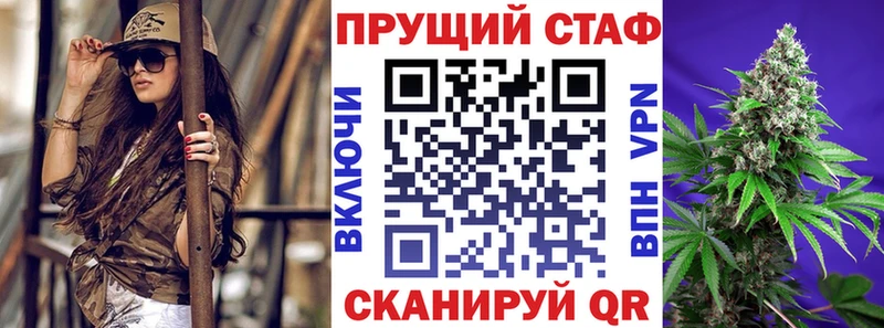 Магазин наркотиков Вышний Волочёк АМФЕТАМИН Меф мяу мяу Гашиш Кокаин Псилоцибиновые грибы МДМА APVP