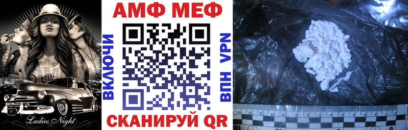 Амфетамин VHQ Вышний Волочёк