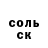 Альфа ПВП мука IN RASHA