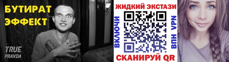 гидра   Вышний Волочёк  БУТИРАТ буратино 