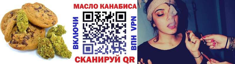 Еда ТГК марихуана  Вышний Волочёк 
