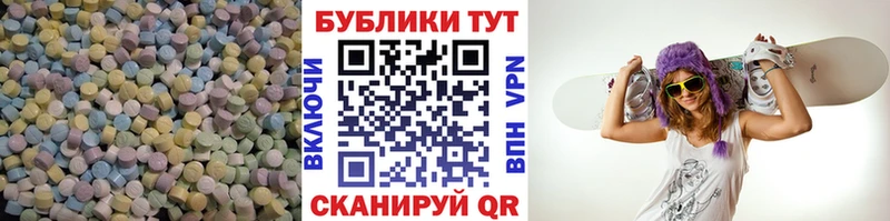 Экстази louis Vuitton  как найти закладки  Вышний Волочёк 