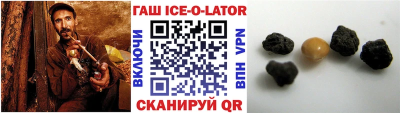 Гашиш Изолятор  Вышний Волочёк 