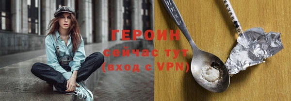 бутират Баксан