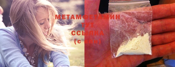 бутират Баксан
