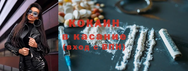 кокаин Балахна