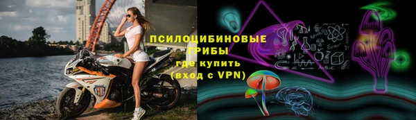 кокаин Балахна