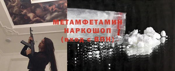 кокаин Балахна