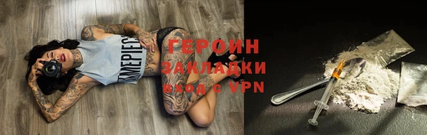 бутират Баксан