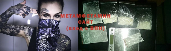 бутират Баксан
