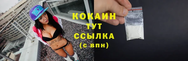 бутират Баксан