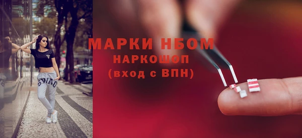 кокаин Балахна