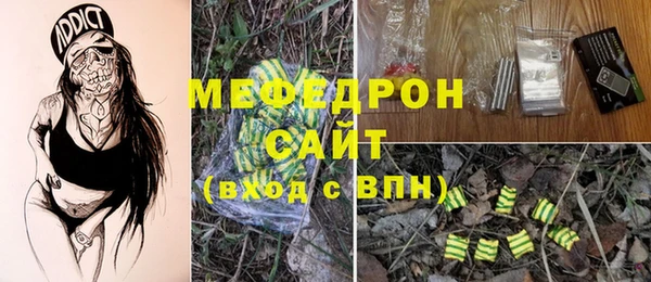 кокаин Балахна