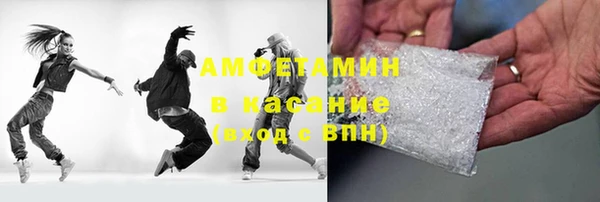 бутират Баксан