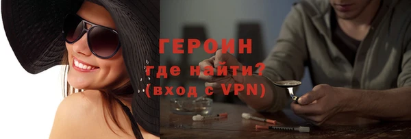 кокаин Балахна