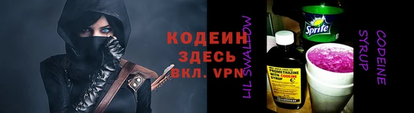 бутират Баксан