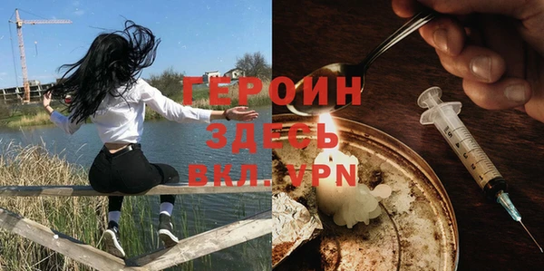 кокаин Балахна
