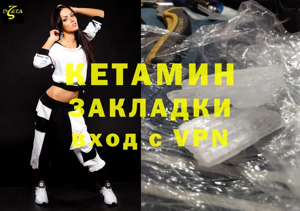 бутират Баксан