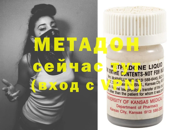 бутират Баксан