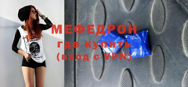 МДПВ Балабаново