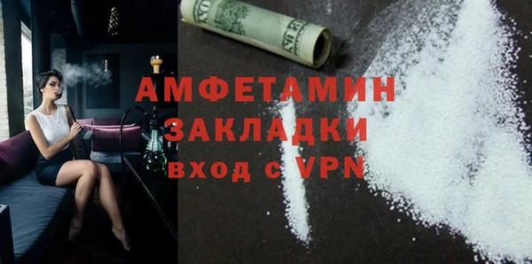 бутират Баксан