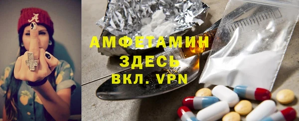 прущая мука Рославль