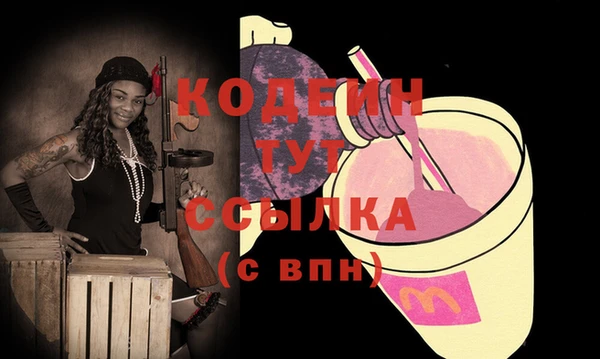 кокаин Балахна