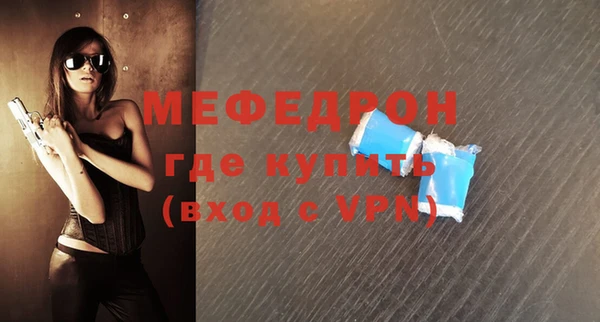 кокаин Балахна