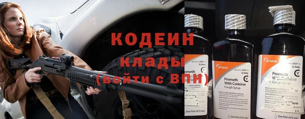 бутират Баксан