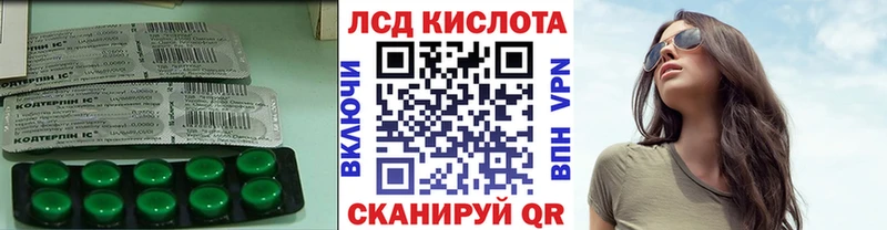 LSD-25 экстази ecstasy  Вышний Волочёк 