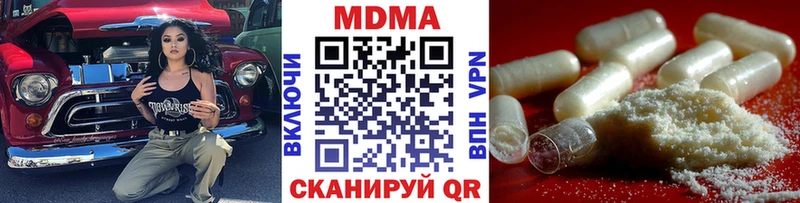 MDMA молли  Вышний Волочёк 