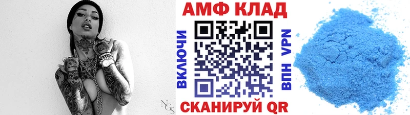 купить закладку  Вышний Волочёк  Метамфетамин кристалл 