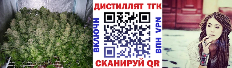 ТГК гашишное масло  Вышний Волочёк 